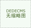 本坐所有文档下载所得的收益归上传人所